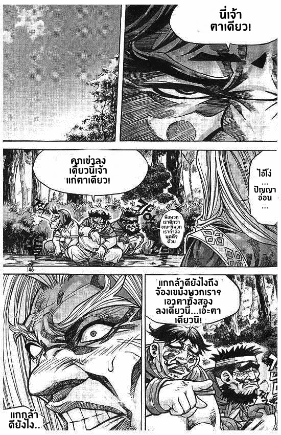 à¸­à¹ˆà¸²à¸™ Majeh
