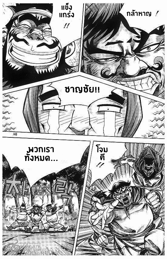 à¸­à¹ˆà¸²à¸™ Majeh