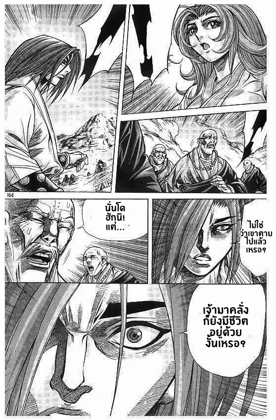 à¸­à¹ˆà¸²à¸™ Majeh