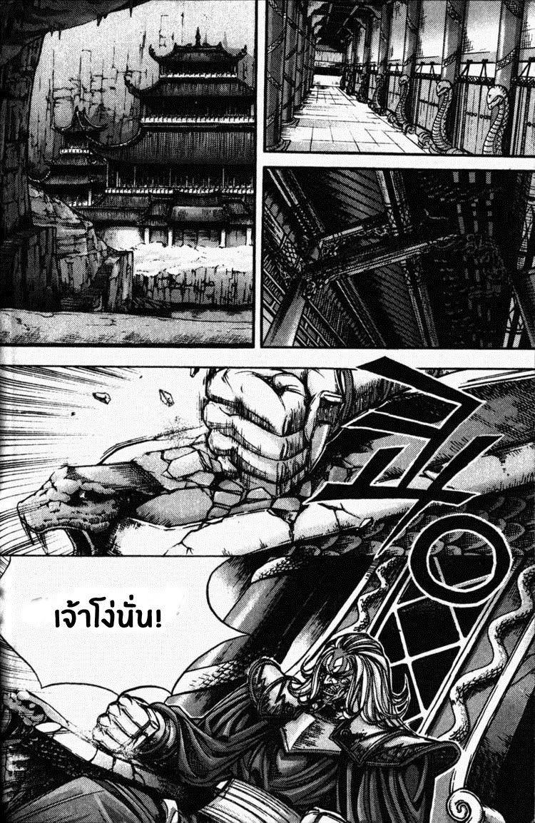 à¸­à¹ˆà¸²à¸™ Majeh