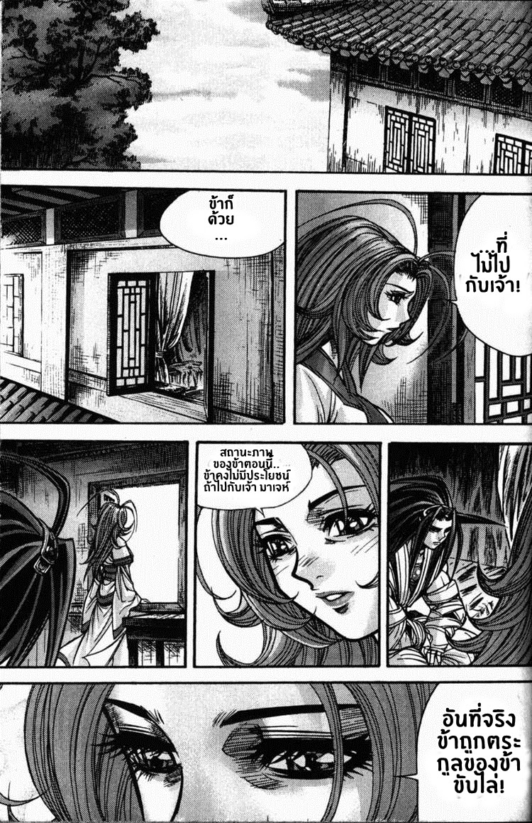 à¸­à¹ˆà¸²à¸™ Majeh