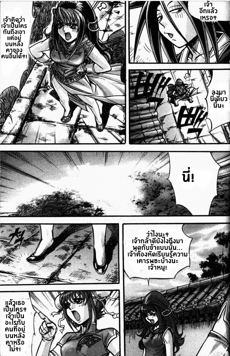 à¸­à¹ˆà¸²à¸™ Majeh