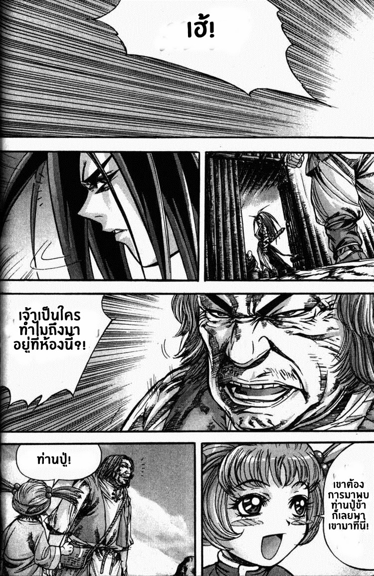 à¸­à¹ˆà¸²à¸™ Majeh