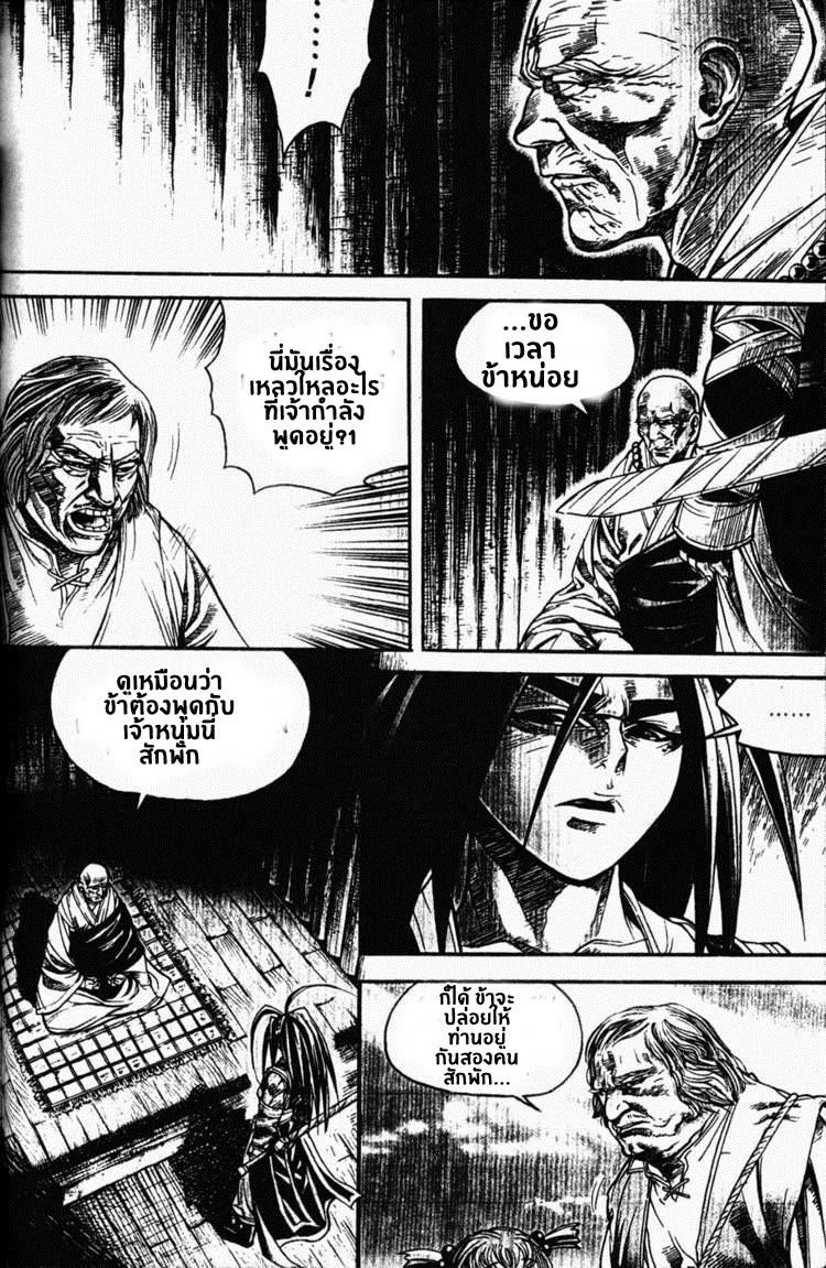 à¸­à¹ˆà¸²à¸™ Majeh