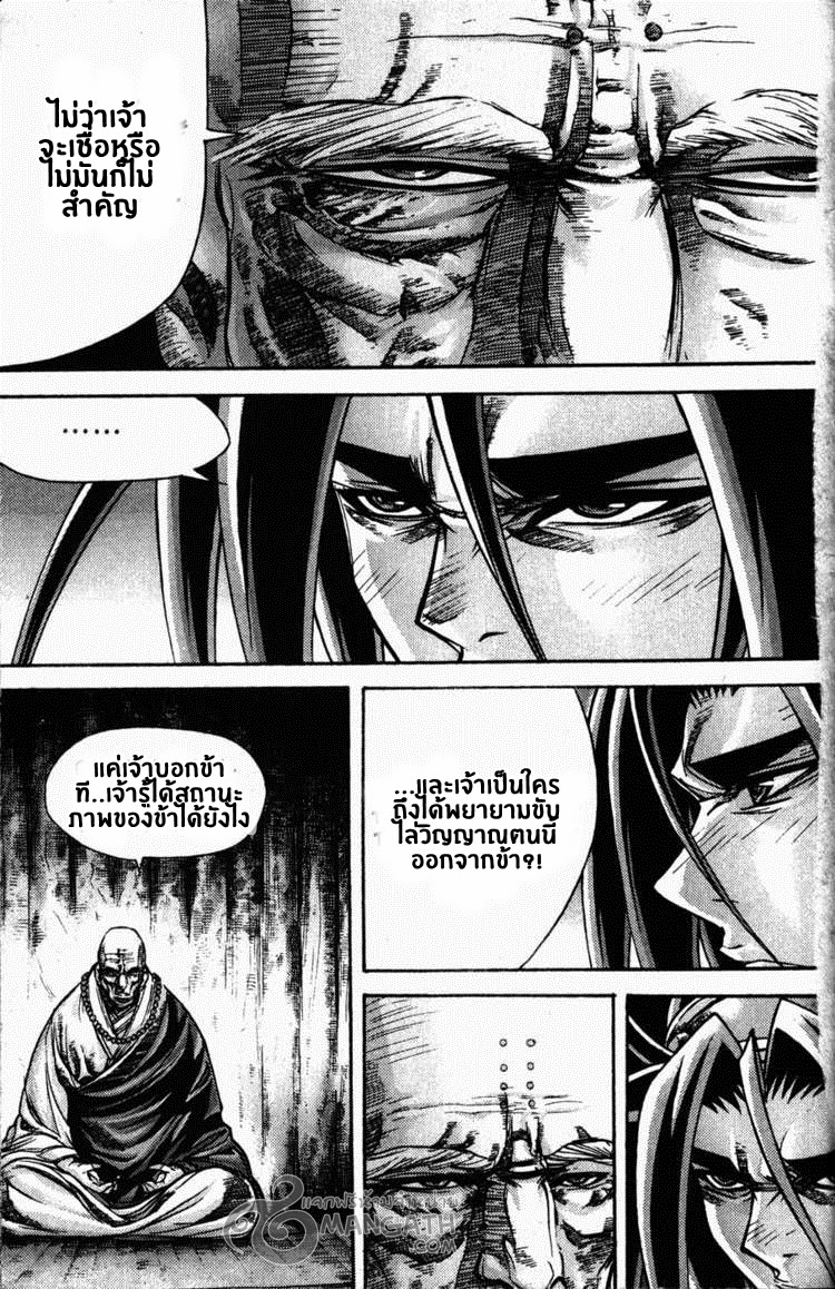 à¸­à¹ˆà¸²à¸™ Majeh