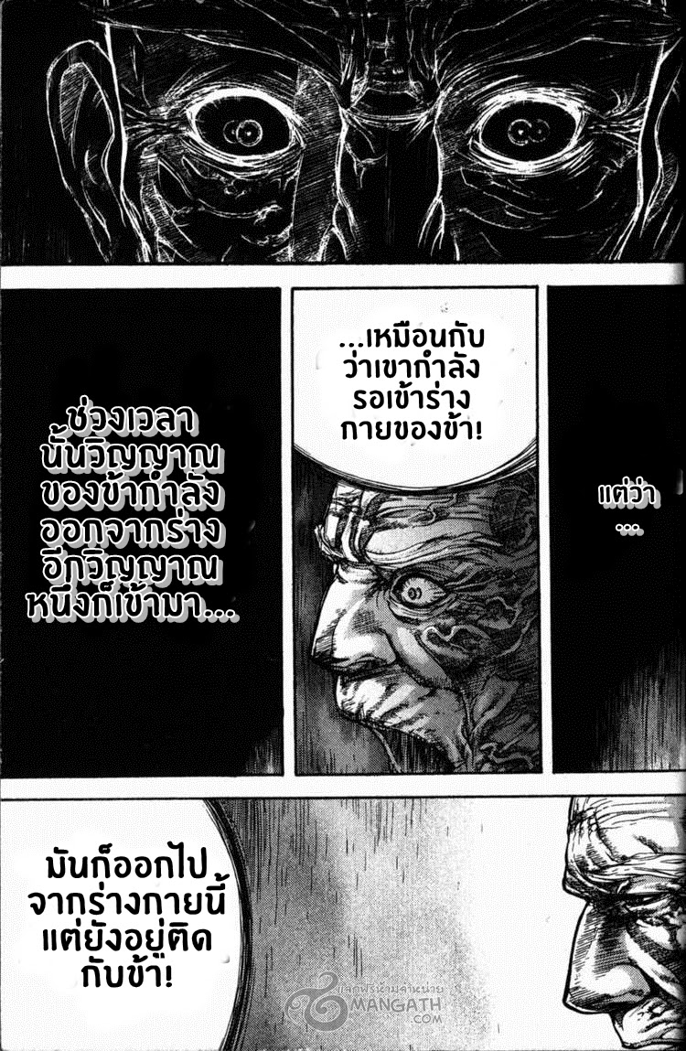 à¸­à¹ˆà¸²à¸™ Majeh