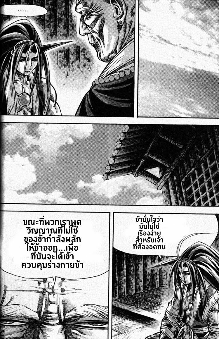 à¸­à¹ˆà¸²à¸™ Majeh