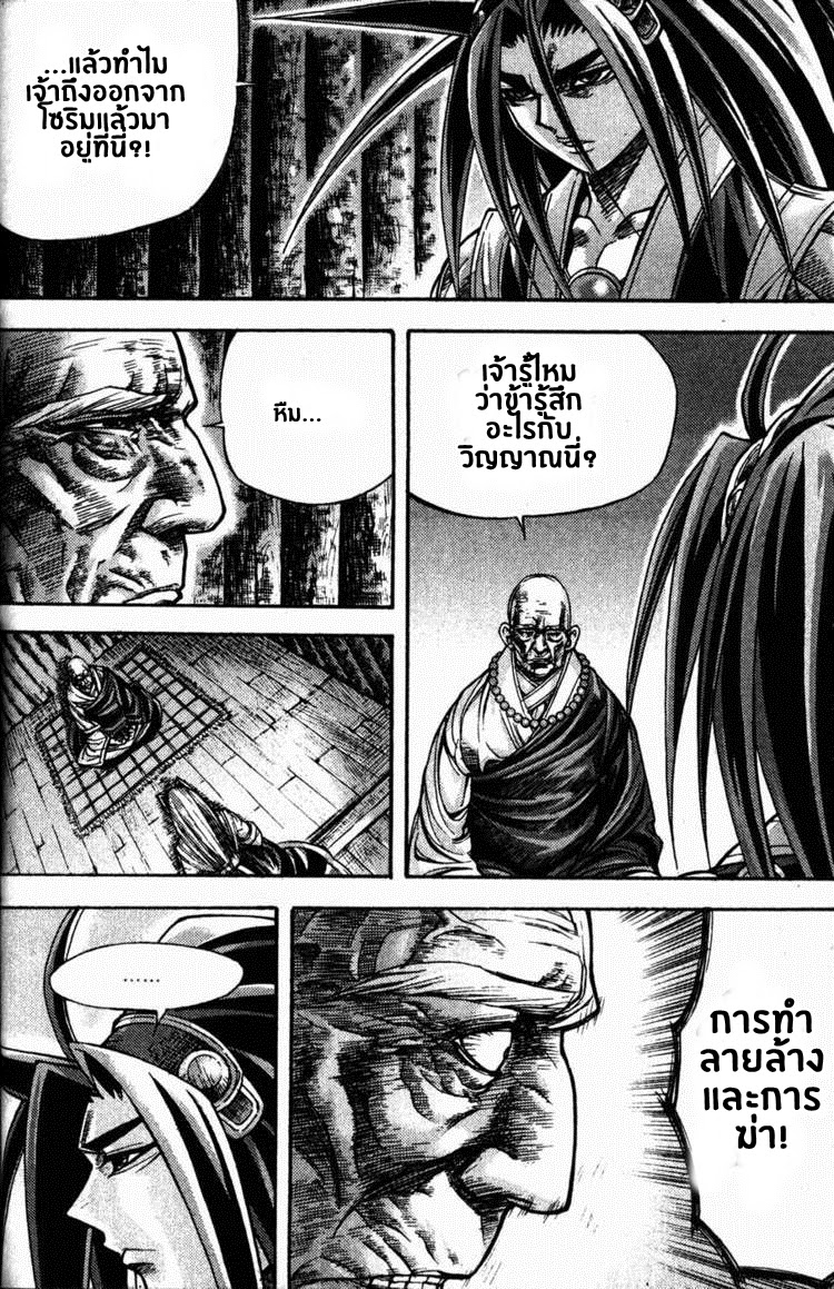 à¸­à¹ˆà¸²à¸™ Majeh