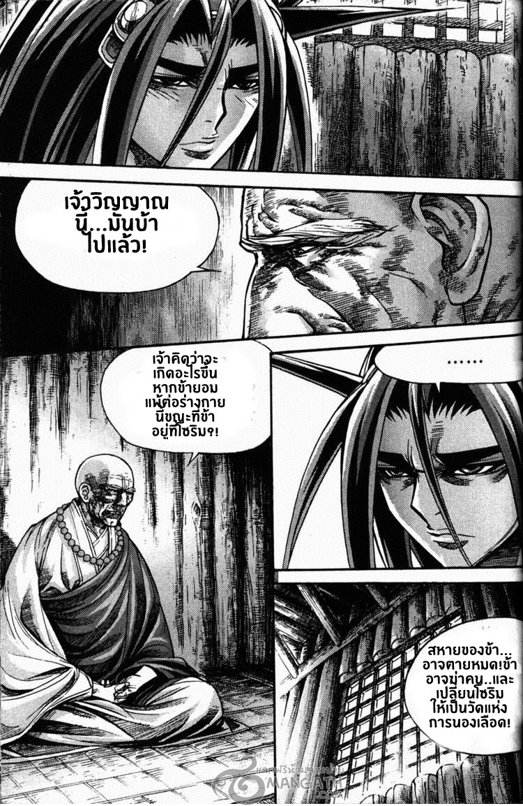 à¸­à¹ˆà¸²à¸™ Majeh