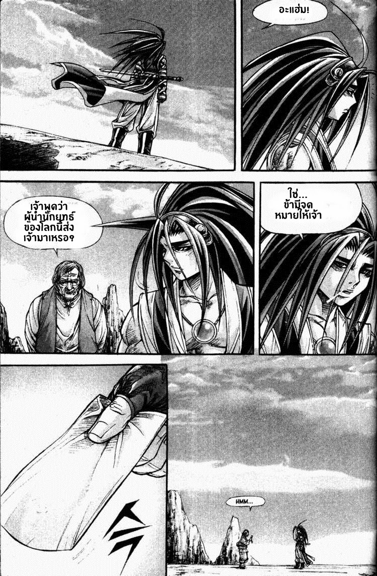 à¸­à¹ˆà¸²à¸™ Majeh
