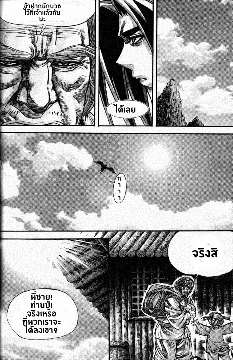 à¸­à¹ˆà¸²à¸™ Majeh