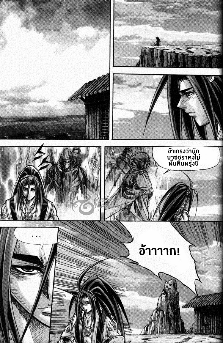 à¸­à¹ˆà¸²à¸™ Majeh