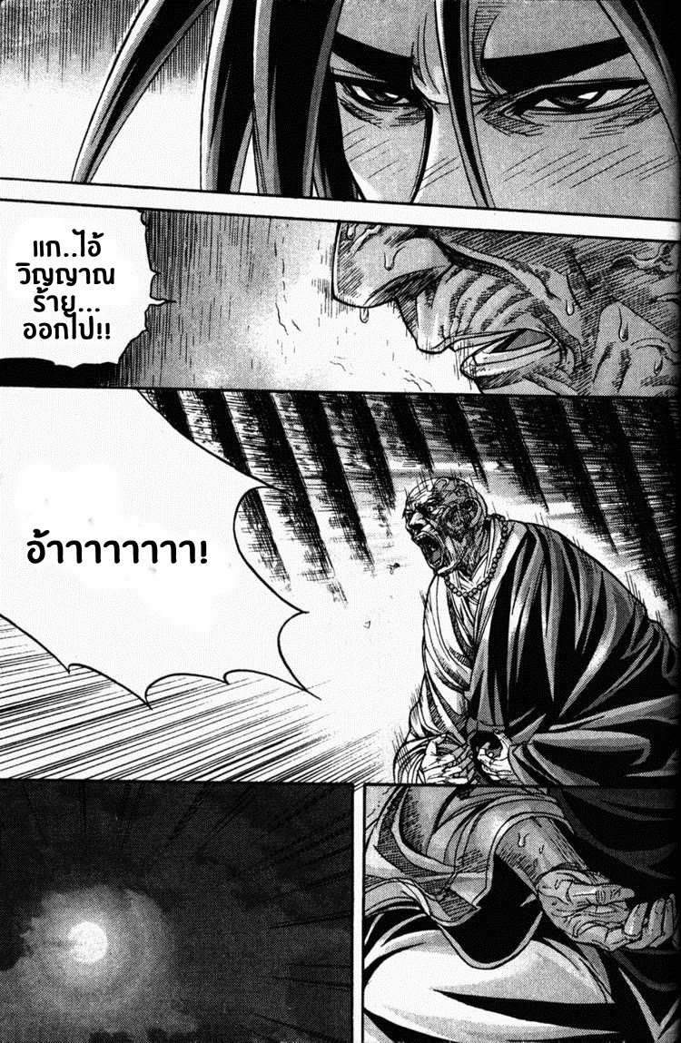 à¸­à¹ˆà¸²à¸™ Majeh