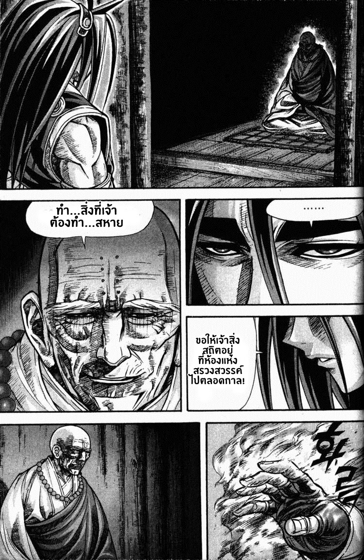 à¸­à¹ˆà¸²à¸™ Majeh