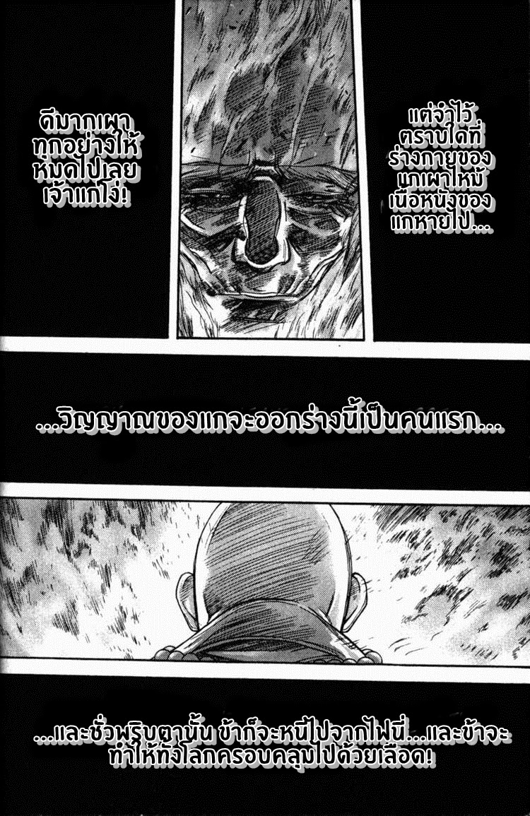 à¸­à¹ˆà¸²à¸™ Majeh