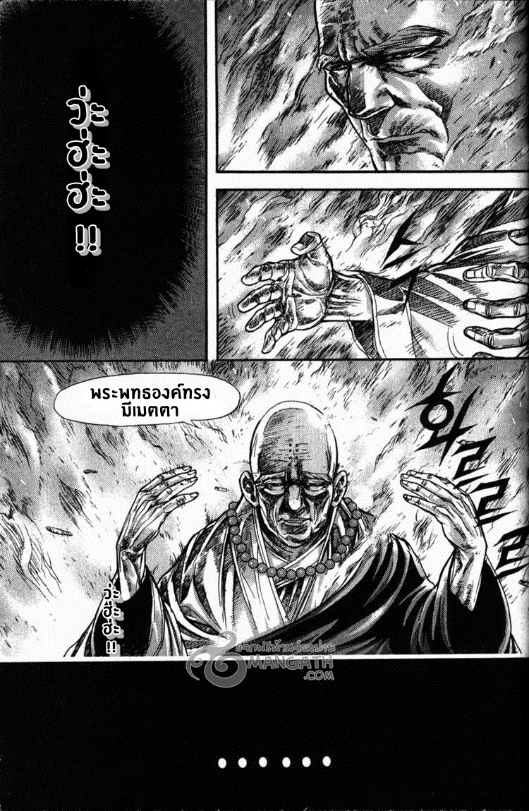 à¸­à¹ˆà¸²à¸™ Majeh