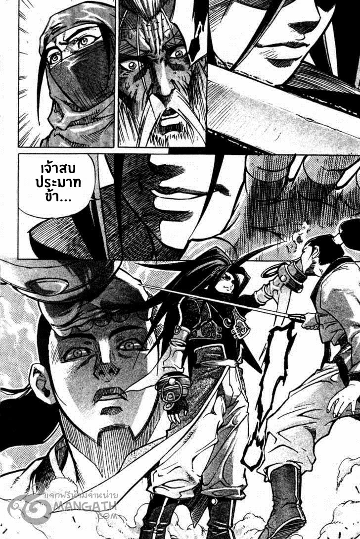à¸­à¹ˆà¸²à¸™ Majeh