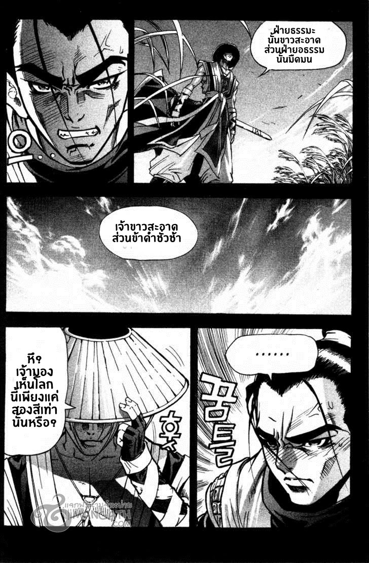 à¸­à¹ˆà¸²à¸™ Majeh