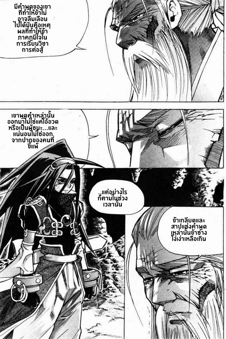 à¸­à¹ˆà¸²à¸™ Majeh