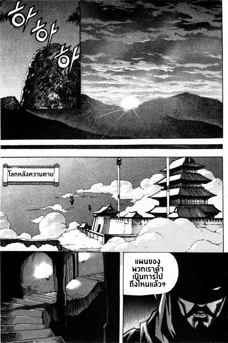 à¸­à¹ˆà¸²à¸™ Majeh