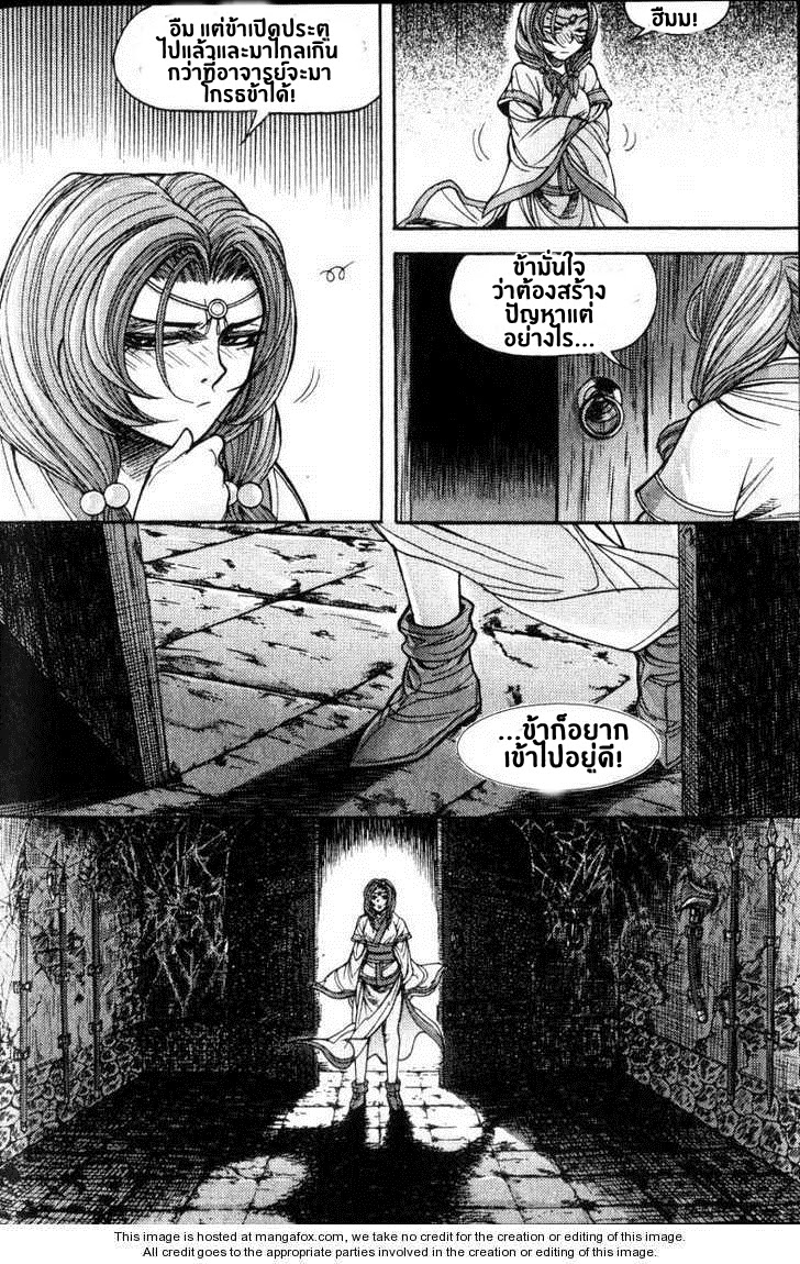à¸­à¹ˆà¸²à¸™ Majeh