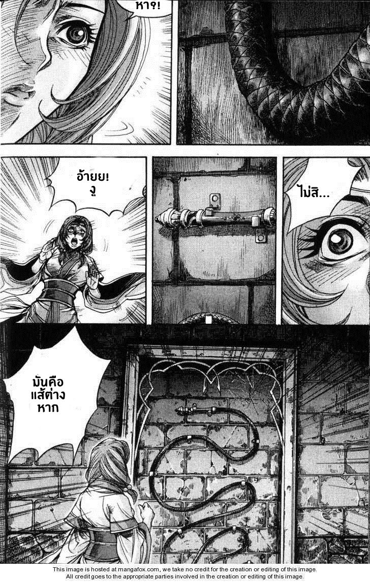à¸­à¹ˆà¸²à¸™ Majeh