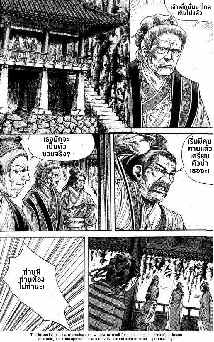 à¸­à¹ˆà¸²à¸™ Majeh