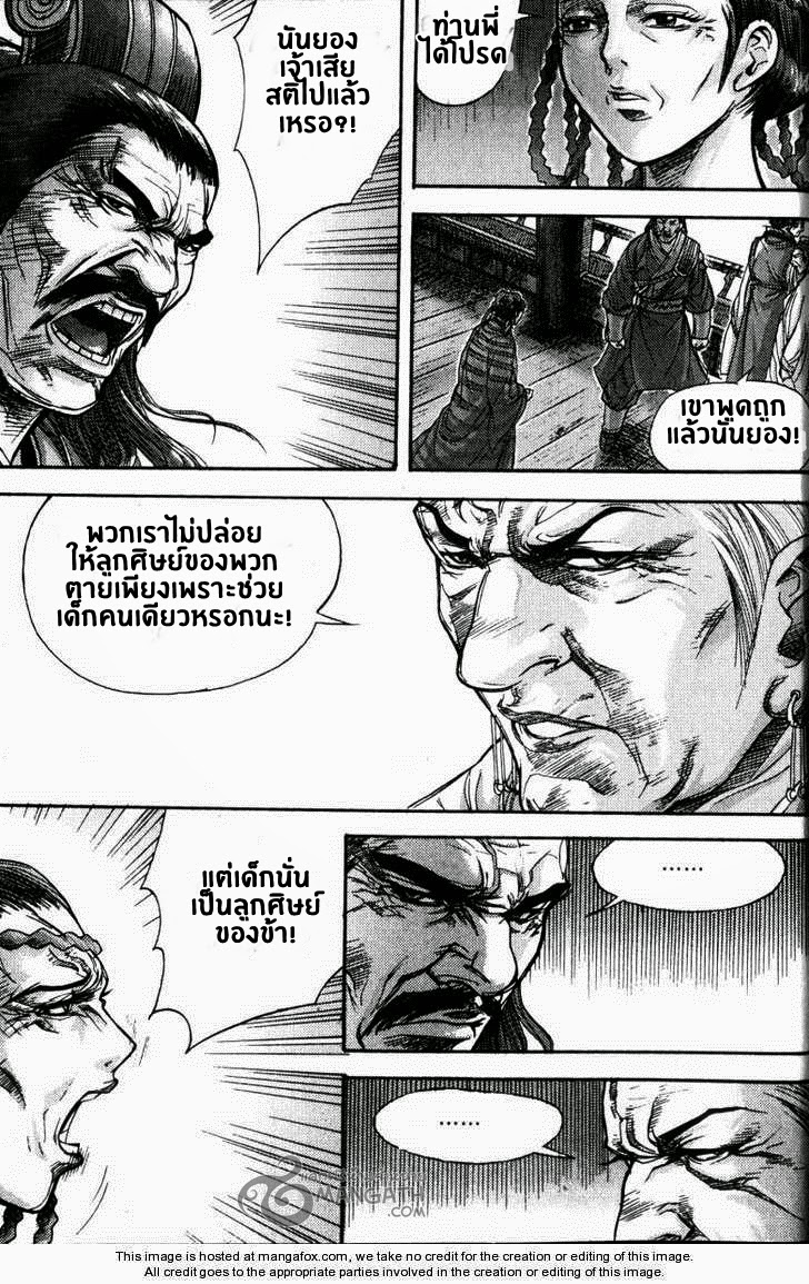 à¸­à¹ˆà¸²à¸™ Majeh