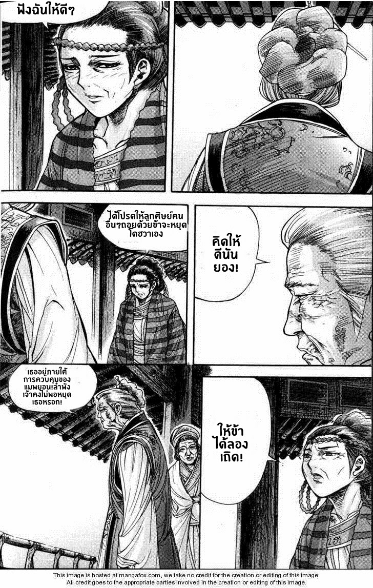 à¸­à¹ˆà¸²à¸™ Majeh