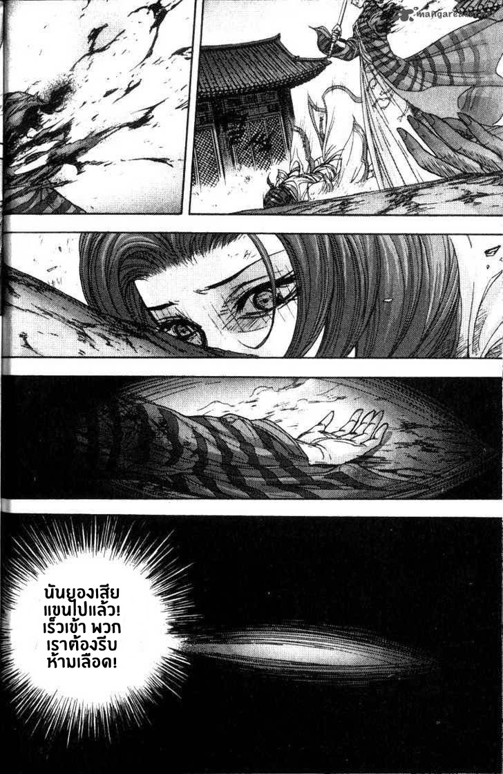 à¸­à¹ˆà¸²à¸™ Majeh