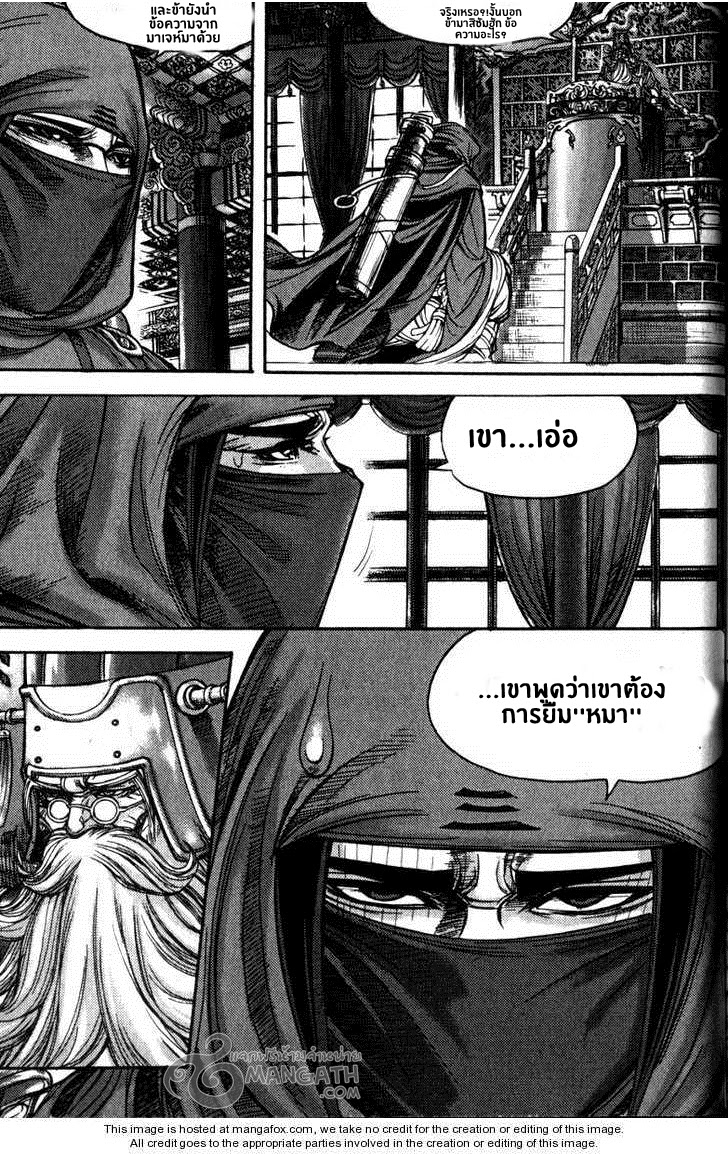 à¸­à¹ˆà¸²à¸™ Majeh