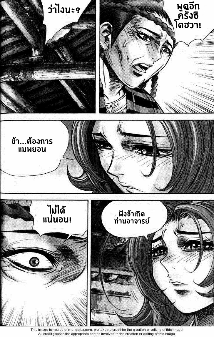 à¸­à¹ˆà¸²à¸™ Majeh