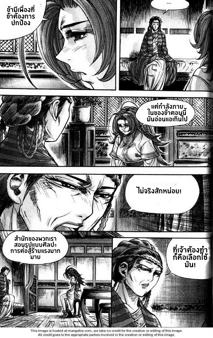 à¸­à¹ˆà¸²à¸™ Majeh
