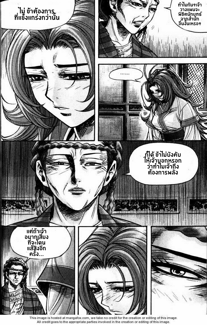 à¸­à¹ˆà¸²à¸™ Majeh