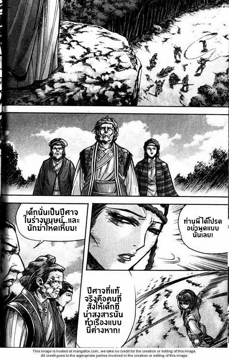 à¸­à¹ˆà¸²à¸™ Majeh