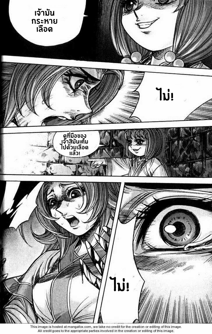 à¸­à¹ˆà¸²à¸™ Majeh