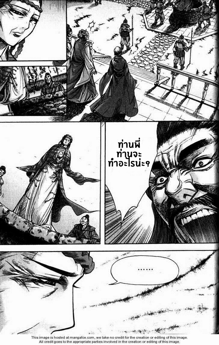 à¸­à¹ˆà¸²à¸™ Majeh