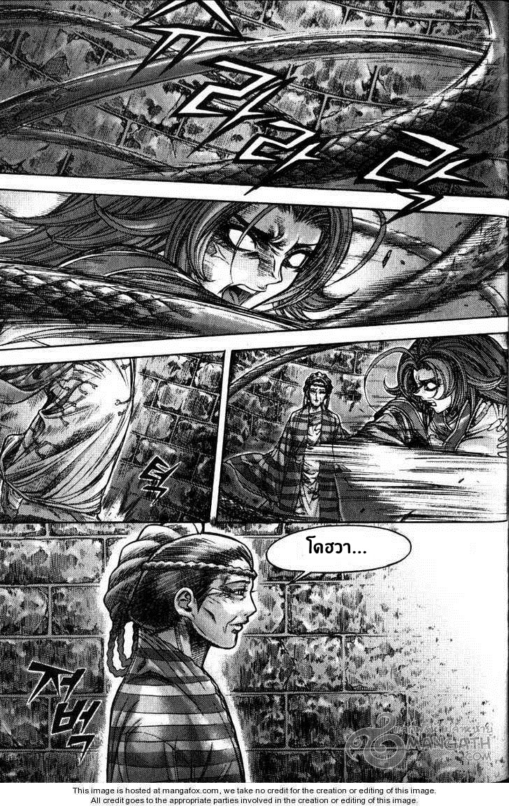 à¸­à¹ˆà¸²à¸™ Majeh