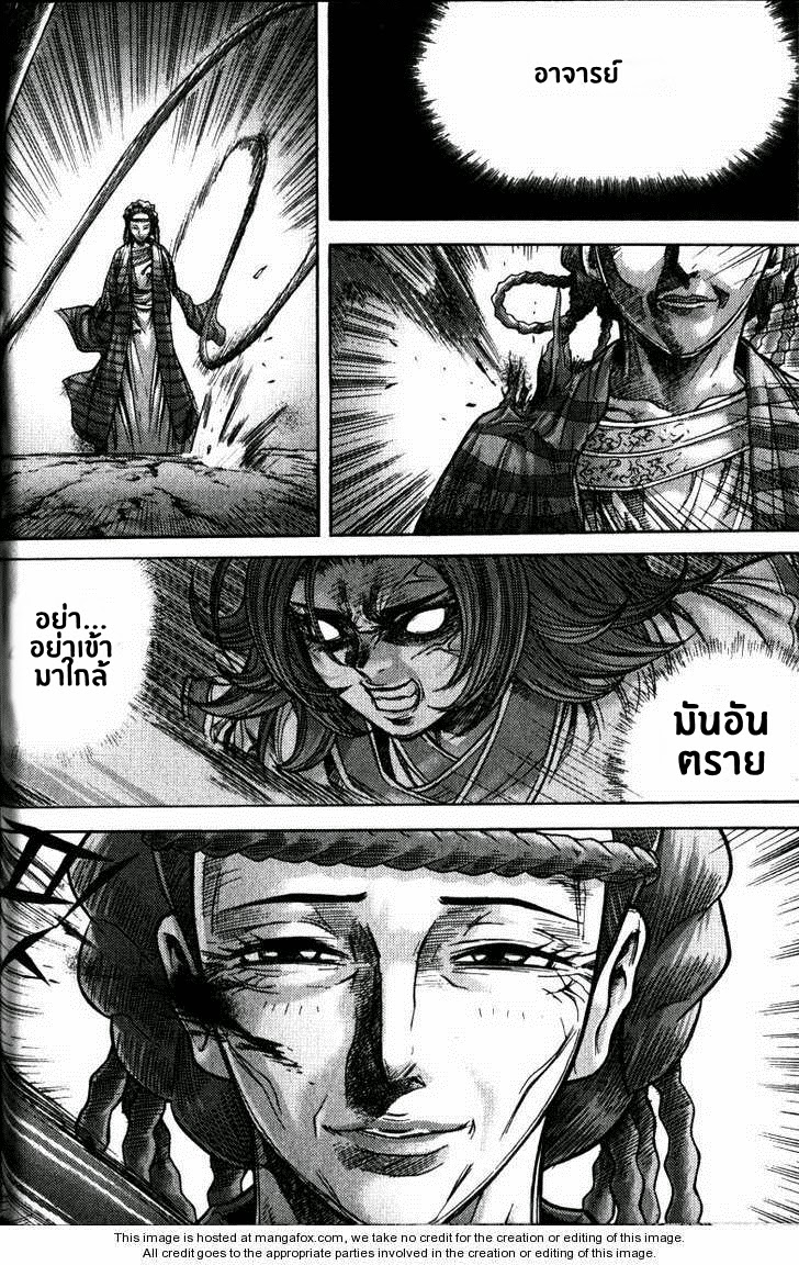 à¸­à¹ˆà¸²à¸™ Majeh