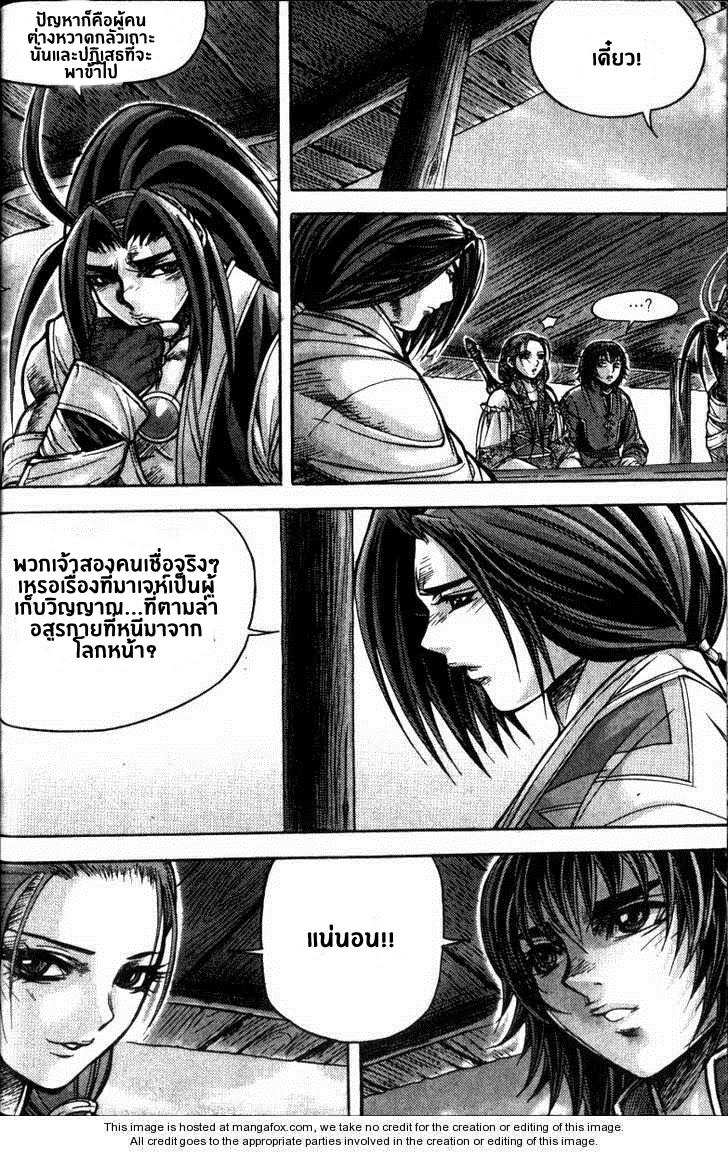 à¸­à¹ˆà¸²à¸™ Majeh