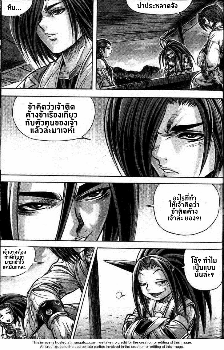 à¸­à¹ˆà¸²à¸™ Majeh