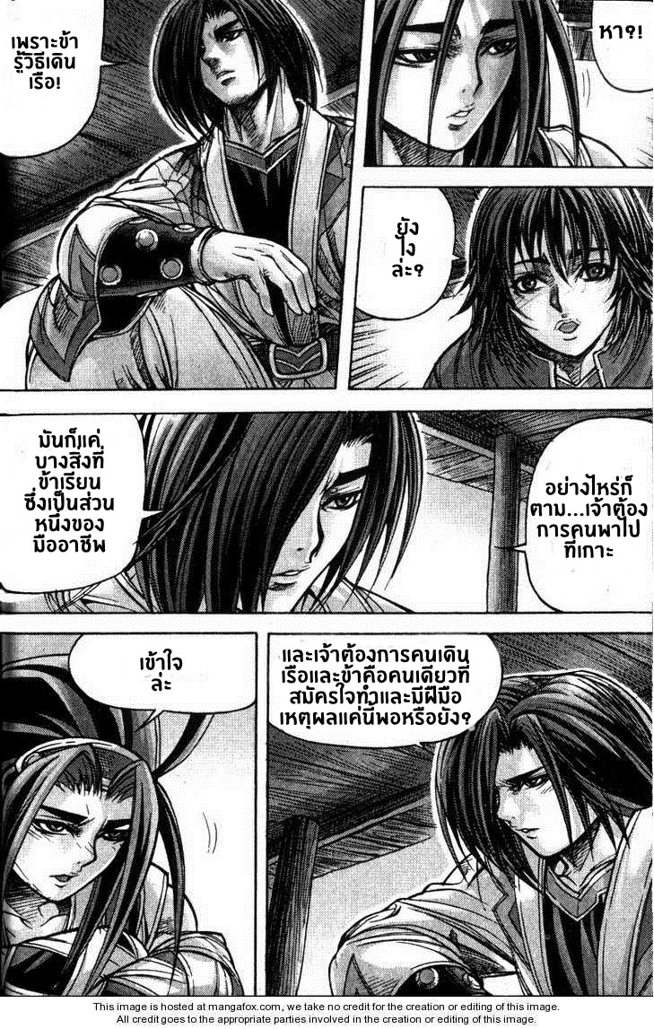 à¸­à¹ˆà¸²à¸™ Majeh