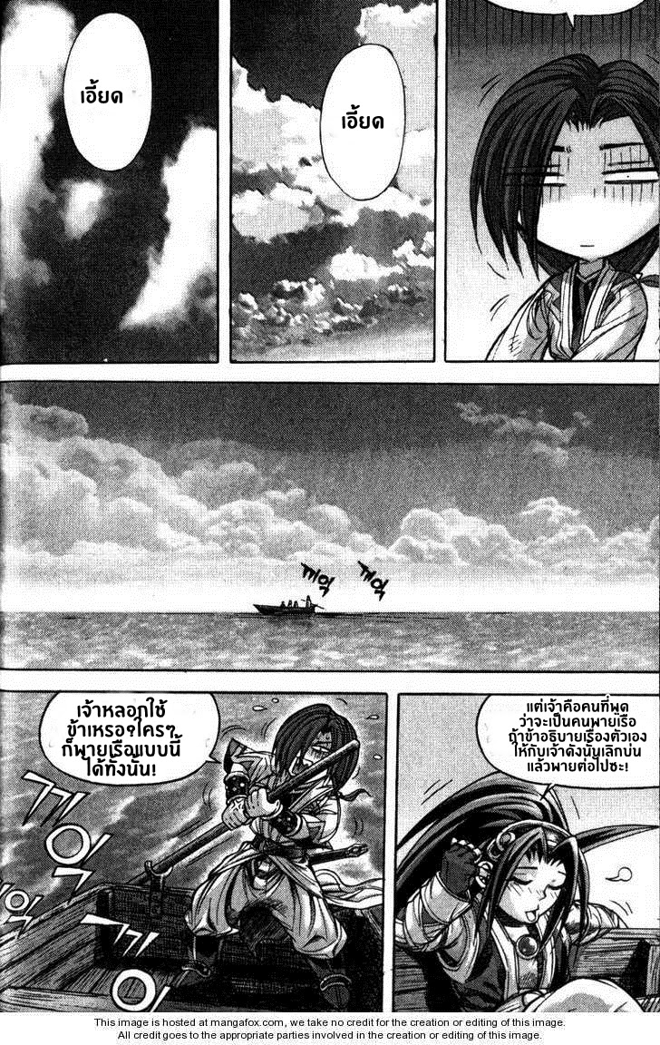 à¸­à¹ˆà¸²à¸™ Majeh