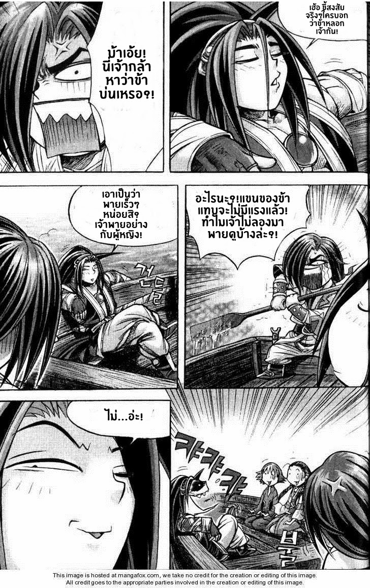 à¸­à¹ˆà¸²à¸™ Majeh