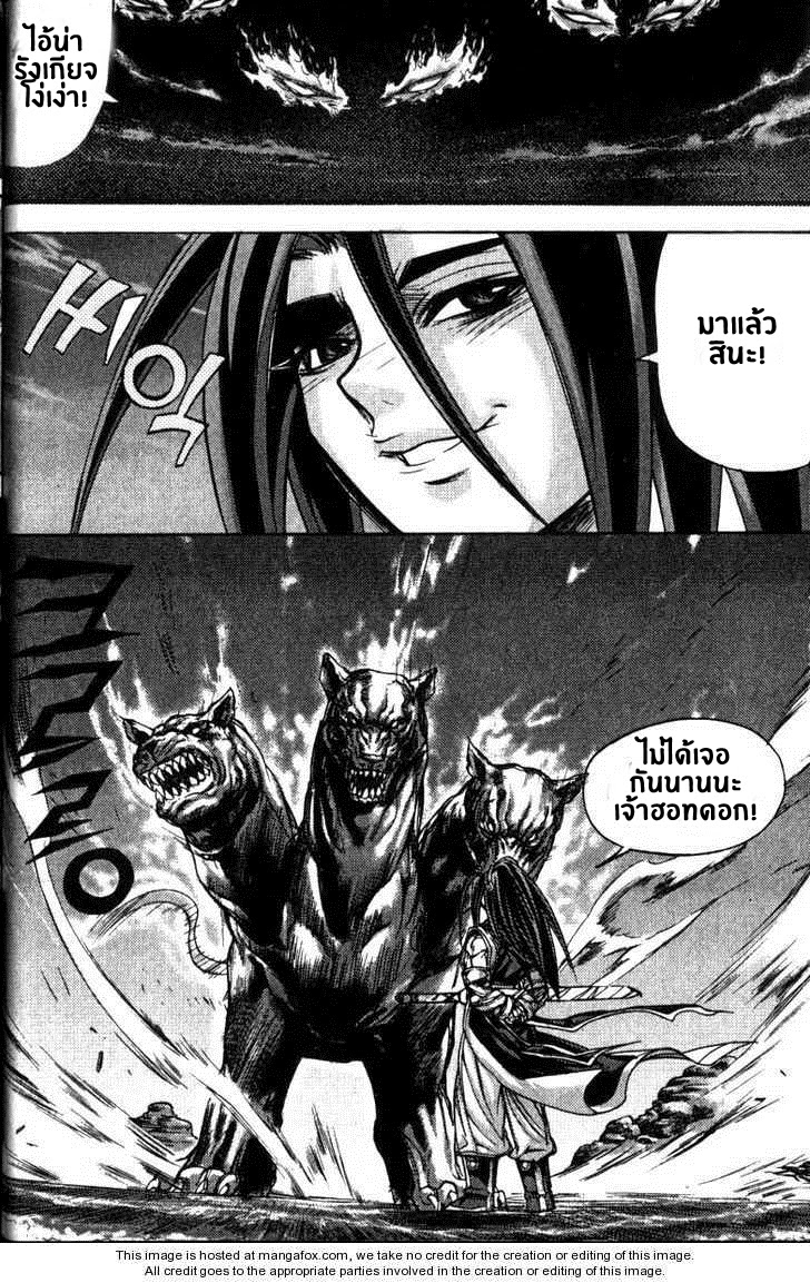 à¸­à¹ˆà¸²à¸™ Majeh