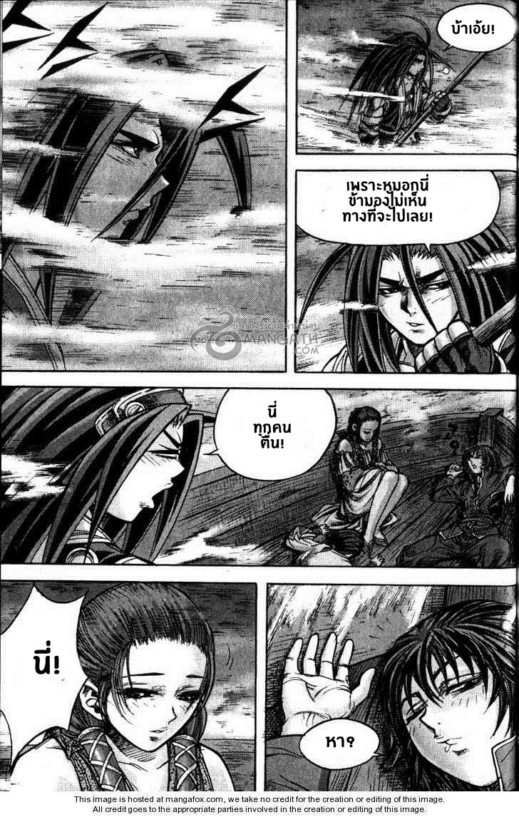 à¸­à¹ˆà¸²à¸™ Majeh