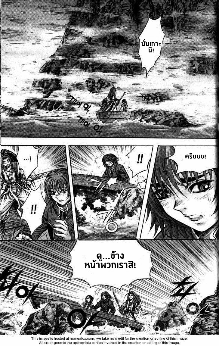 à¸­à¹ˆà¸²à¸™ Majeh