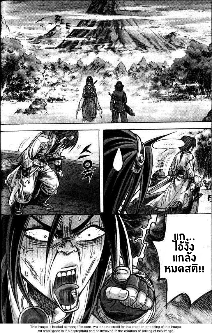à¸­à¹ˆà¸²à¸™ Majeh