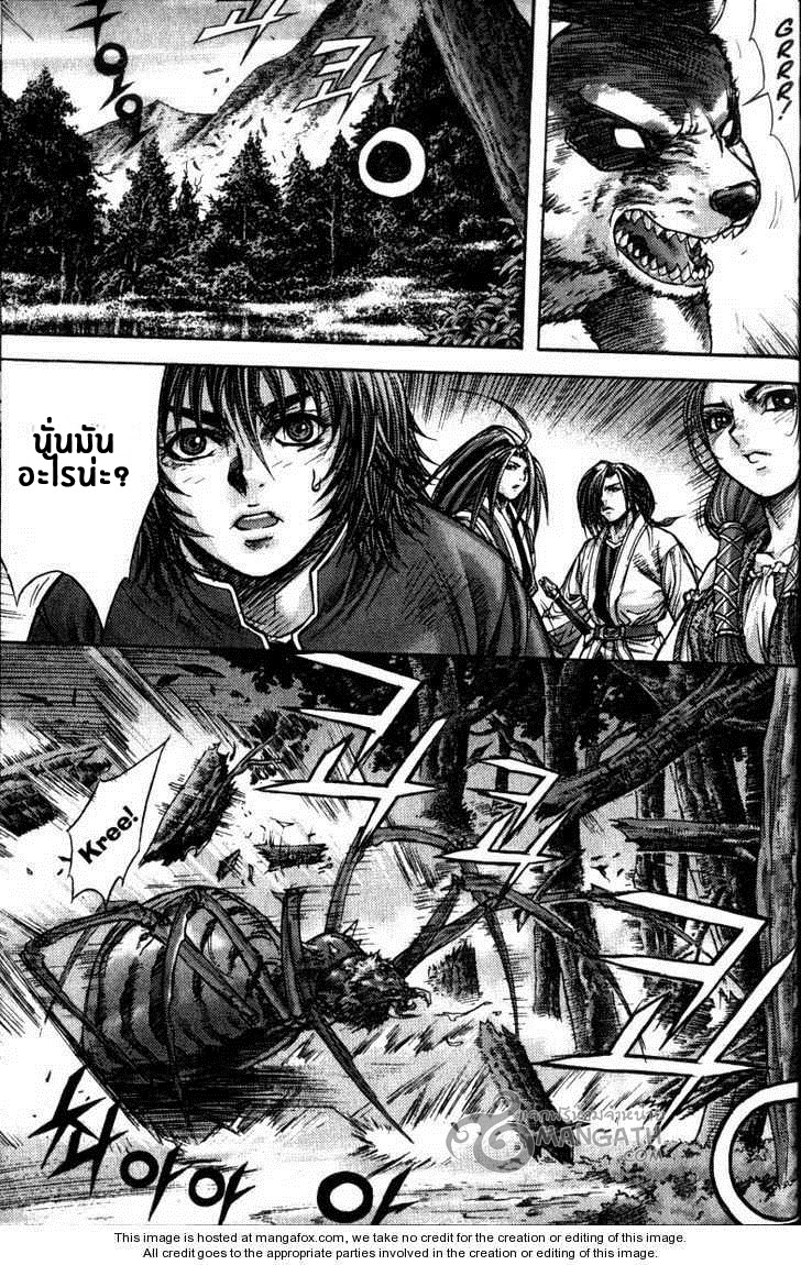à¸­à¹ˆà¸²à¸™ Majeh