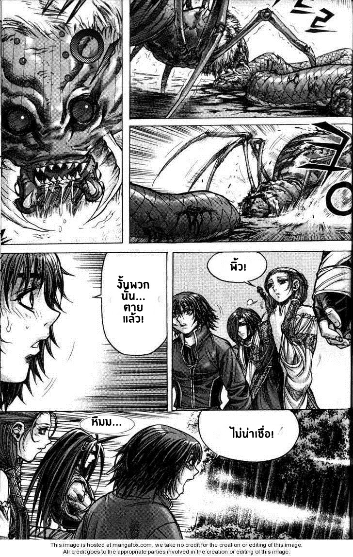 à¸­à¹ˆà¸²à¸™ Majeh